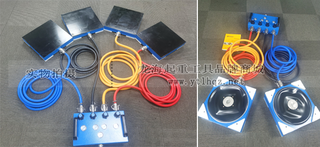 气垫搬运车实物图