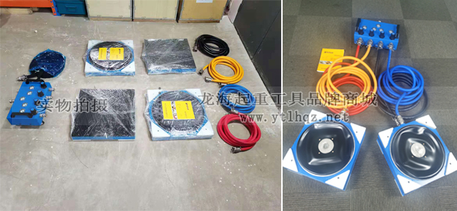 气垫搬运车实物图